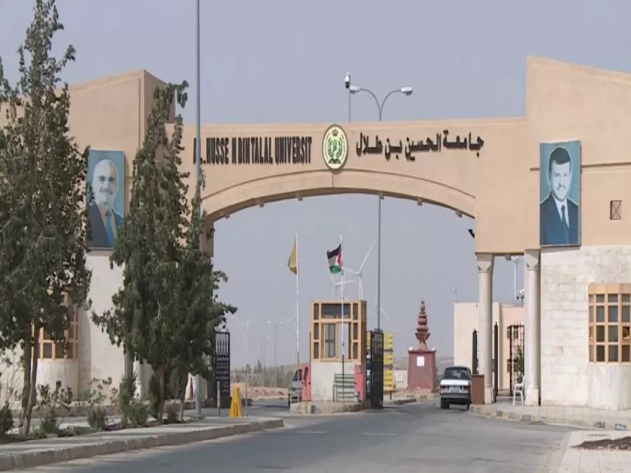 مدار الساعة,أخبار الجامعات الأردنية,الحسين بن طلال,وزارة التعليم العالي والبحث العلمي,وزارة التعليم العالي