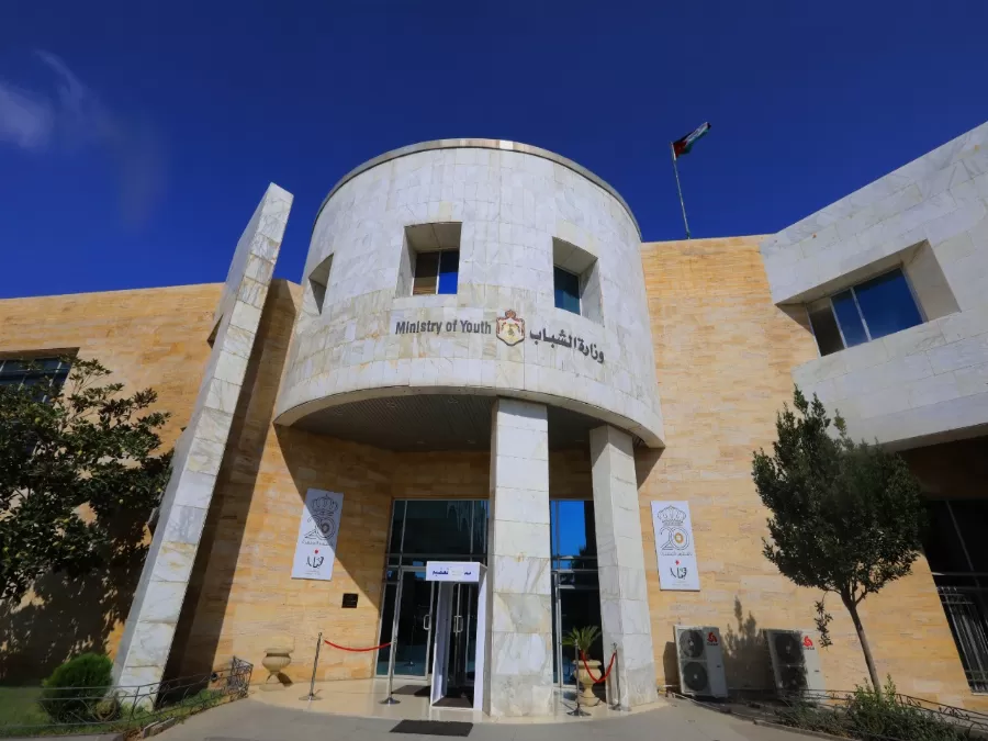 مدار الساعة,أخبار الأردن,اخبار الاردن,وزارة الشباب