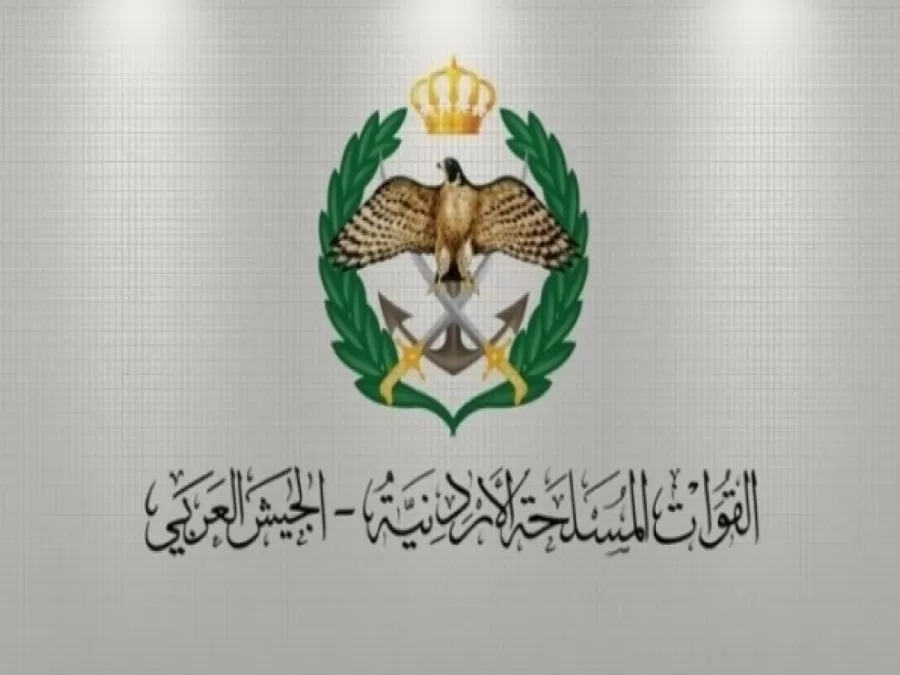 مدار الساعة,أخبار الأردن,اخبار الاردن,القوات المسلحة الأردنية,مستشفى الملك طلال العسكري,القوات المسلحة,الجيش العربي,القيادة العامة للقوات المسلحة