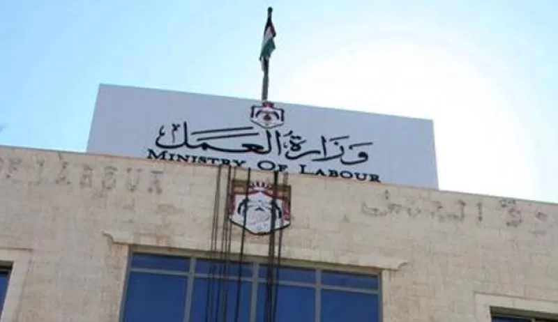 مدار الساعة,أخبار الأردن,اخبار الاردن,رئيس الوزراء,وزارة العمل