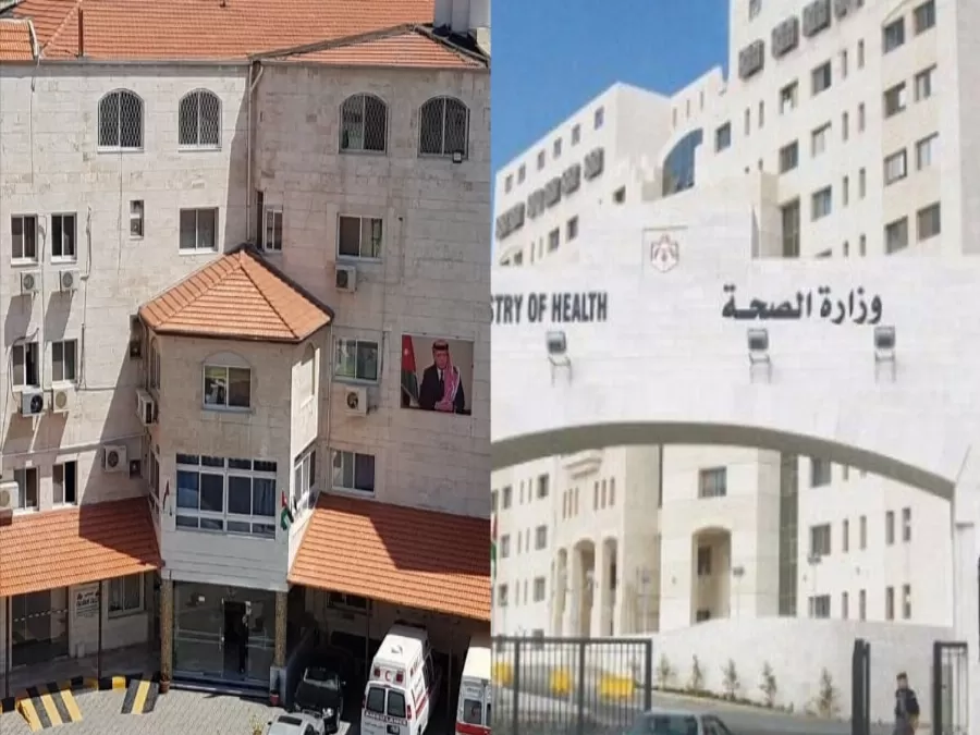 مدار الساعة,مناسبات أردنية,وزارة الصحة,رئاسة الوزراء,وزارة الأوقاف