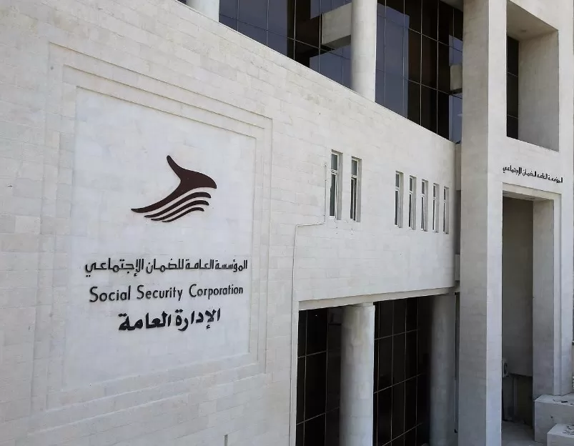 مدار الساعة,مقالات,الضمان الاجتماعي