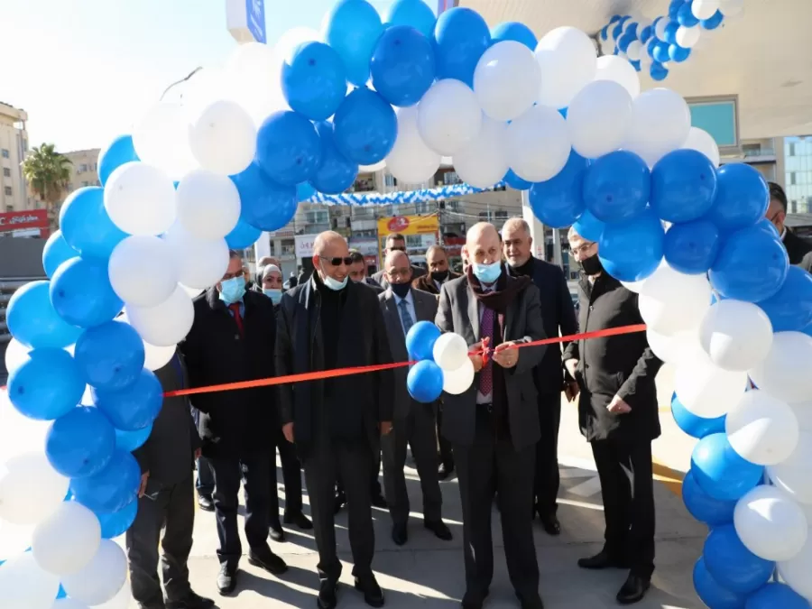 مدار الساعة,Video,فيديو,أخبار اقتصادية,جامعة اليرموك