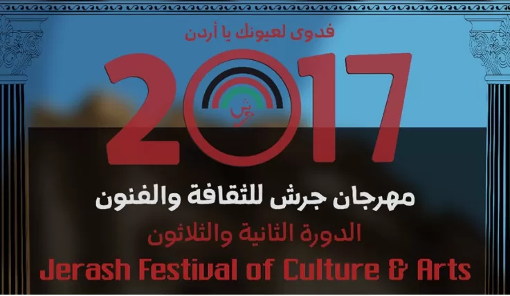 مدار الساعة,أخبار ثقافية
