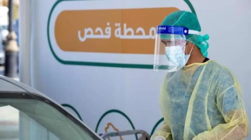 مدار الساعة,أخبار عربية ودولية,كورونا,وزارة الداخلية