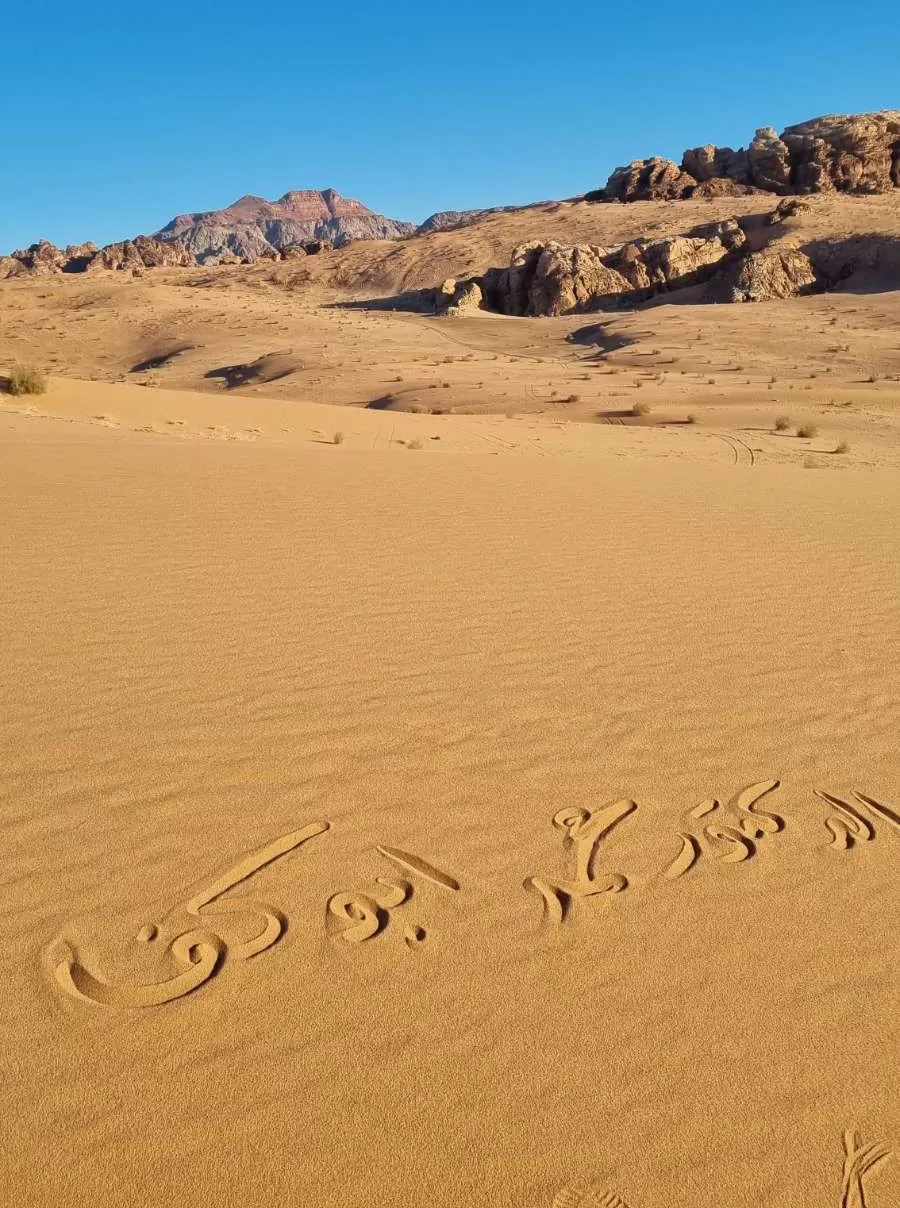 مدار الساعة,مناسبات أردنية,الخدمات الطبية الملكية