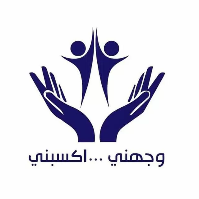 مدار الساعة,مناسبات أردنية