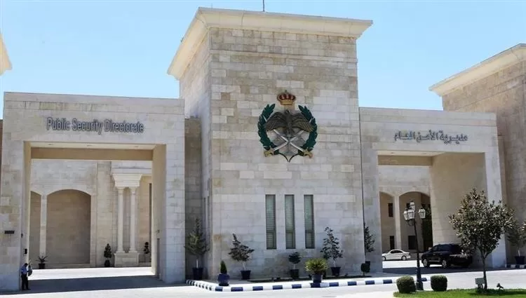 مدار الساعة,أخبار الأردن,اخبار الاردن