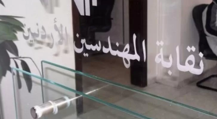مدار الساعة,أخبار الأردن,اخبار الاردن