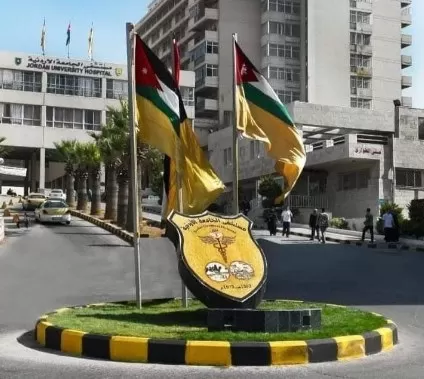 مدار الساعة,مناسبات أردنية,رئيس الوزراء,مستشفى الجامعة الأردنية