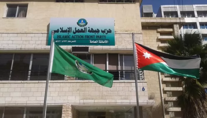 مدار الساعة,أخبار الأردن,اخبار الاردن,أمانة عمان,حزب جبهة العمل الإسلامي