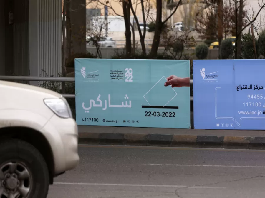 مدار الساعة,أخبار الأردن,اخبار الاردن,كورونا,أمانة عمان,الهيئة المستقلة للانتخاب