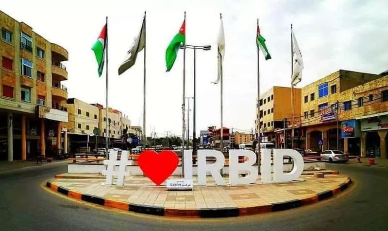 مدار الساعة,أخبار الأردن,اخبار الاردن,مكافحة الفساد