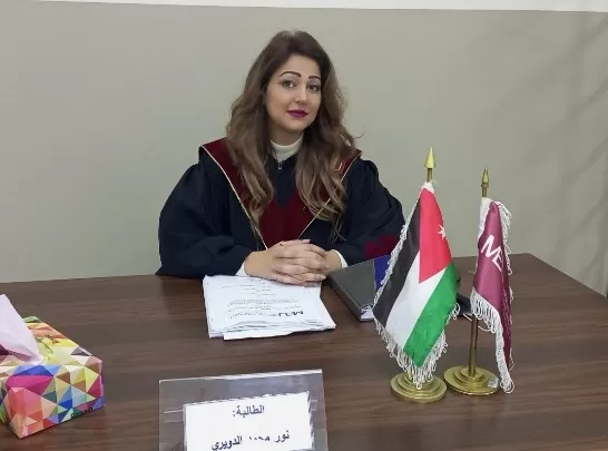 مدار الساعة,مناسبات أردنية