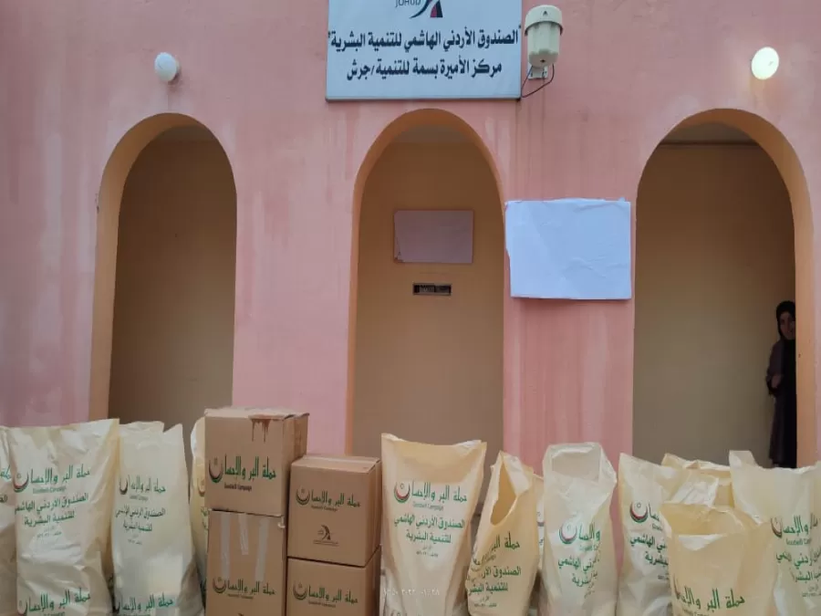 مدار الساعة,مناسبات أردنية