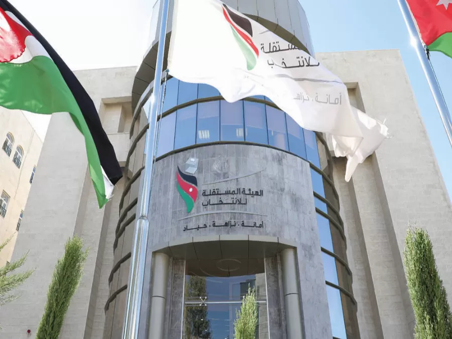 مدار الساعة,أخبار الأردن,اخبار الاردن,الهيئة المستقلة للانتخاب,الدعاية الانتخابية