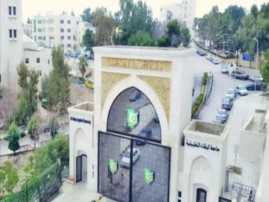مدار الساعة,أخبار الجامعات الأردنية,جامعة البلقاء التطبيقية