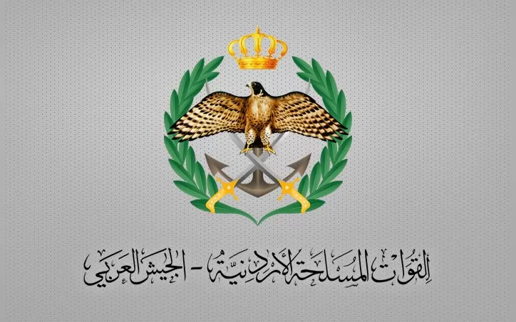 مدار الساعة,أخبار الأردن,اخبار الاردن,الجيش العربي,القيادة العامة للقوات المسلحة