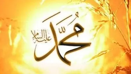 مدار الساعة,شؤون دينية