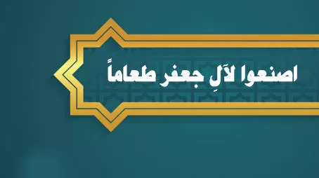 مدار الساعة,شؤون دينية