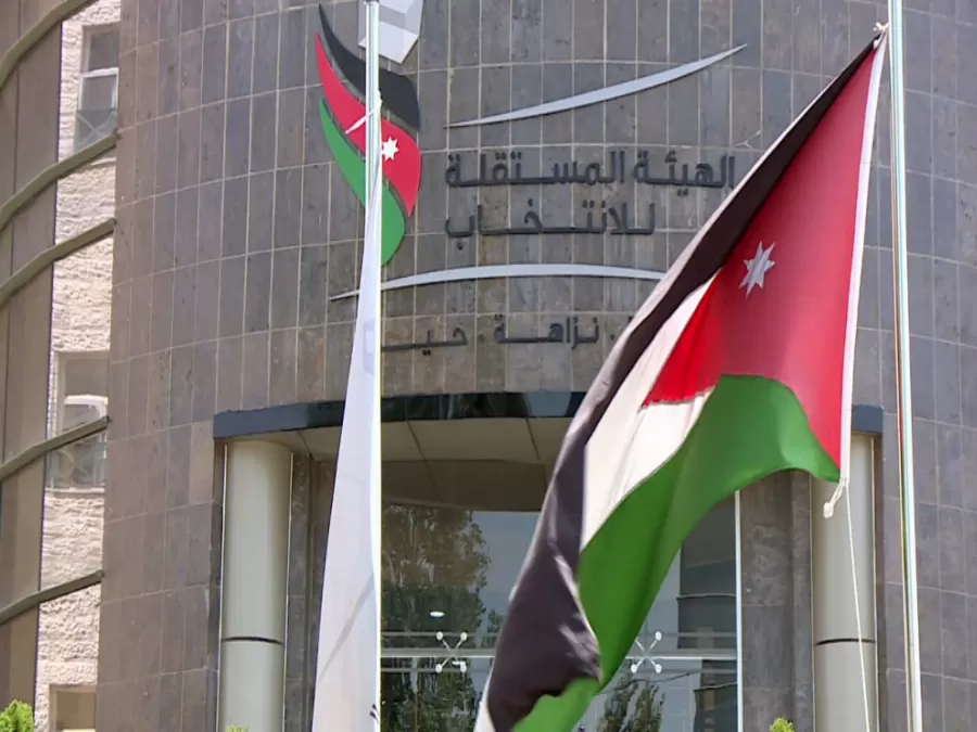 مدار الساعة,أخبار الأردن,اخبار الاردن,كورونا,أمانة عمان,الهيئة المستقلة للانتخاب,حزب جبهة العمل الإسلامي,الدعاية الانتخابية