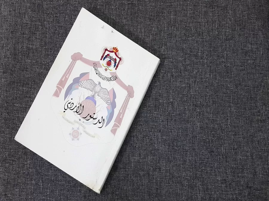 مدار الساعة,أخبار الأردن,اخبار الاردن,الملك عبدالله الثاني,رئاسة الوزراء