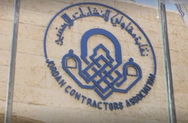 مدار الساعة,أخبار الأردن,اخبار الاردن,وزير المالية,مجلس النواب,البنك المركزي