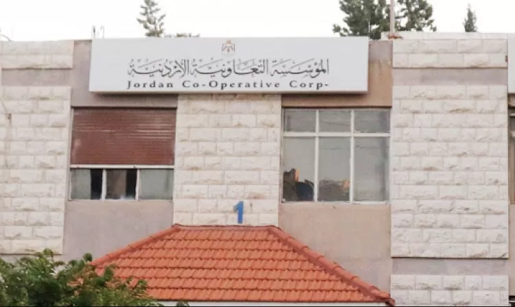 مدار الساعة,أخبار الأردن,اخبار الاردن,رئيس الوزراء,كورونا,المؤسسة التعاونية الأردنية