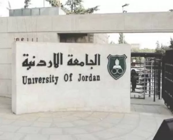 مدار الساعة,أخبار الجامعات الأردنية,كورونا,الجامعة الأردنية,مستشفى الجامعة الأردنية