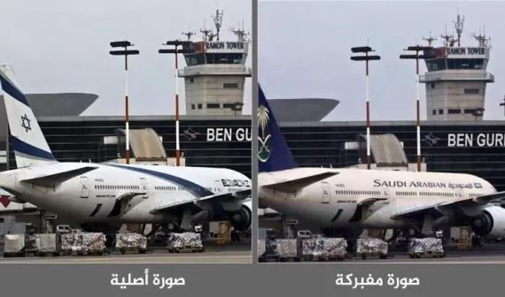 مدار الساعة,أخبار عربية ودولية,وسائل التواصل الاجتماعي