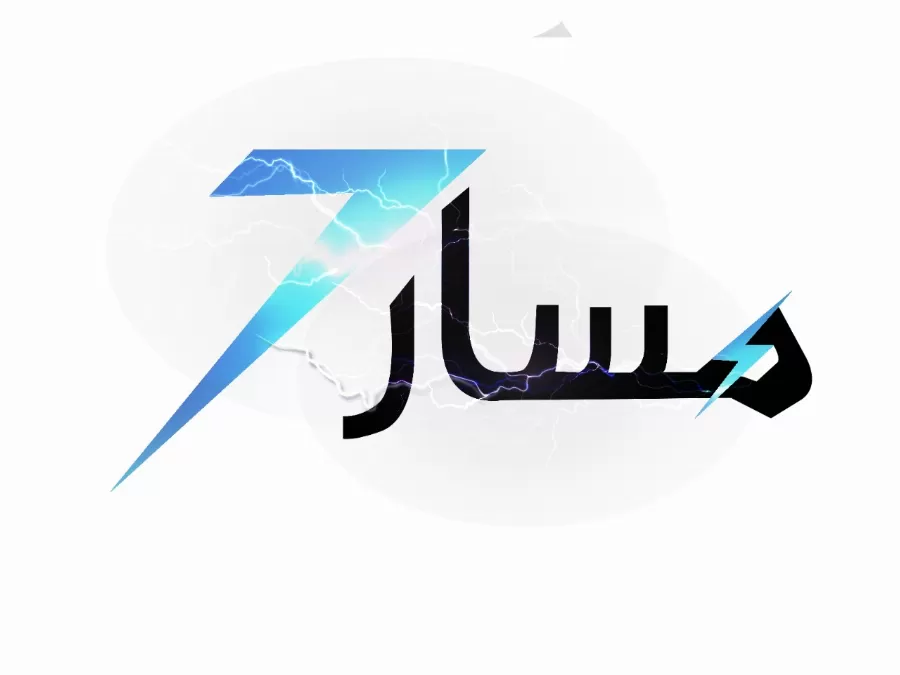 مدار الساعة,مناسبات أردنية