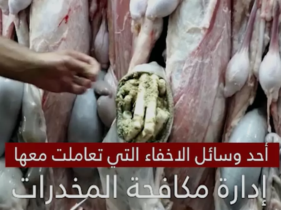 مدار الساعة,Video,فيديو,أخبار الأردن,اخبار الاردن