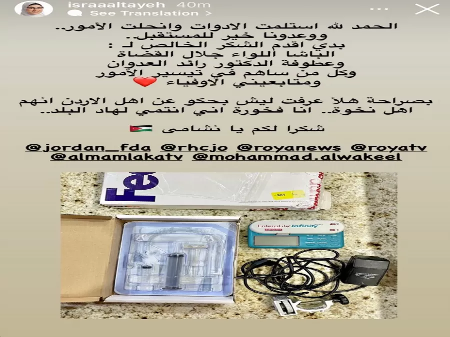 مدار الساعة,أخبار الأردن,اخبار الاردن