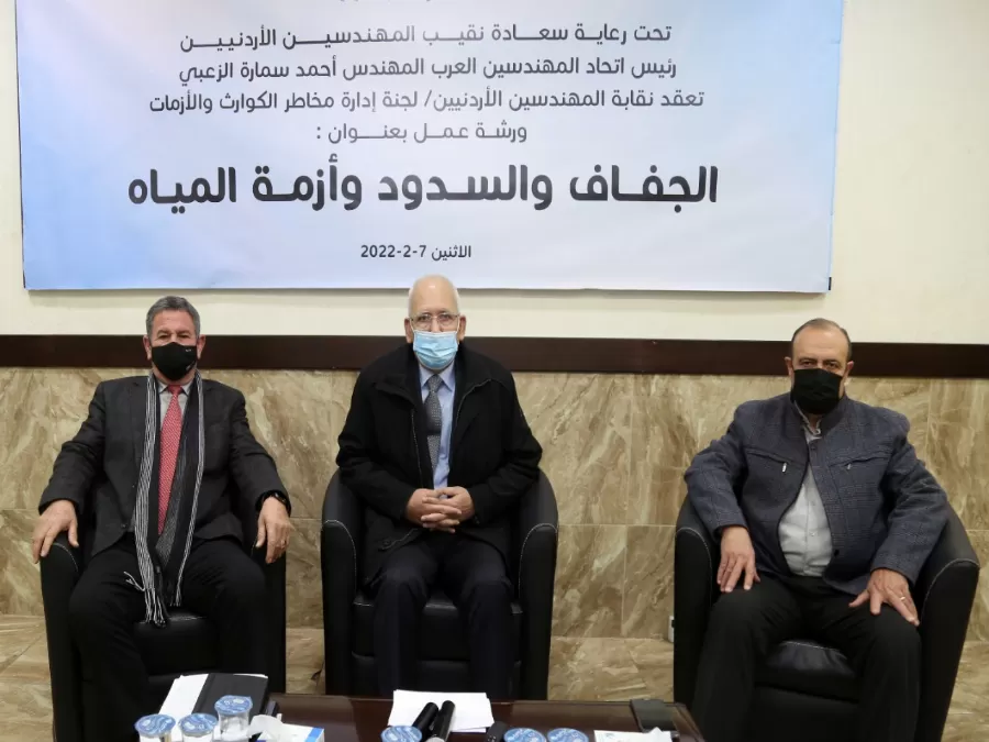 مدار الساعة,أخبار الأردن,اخبار الاردن,رئاسة الوزراء,البحر الميت