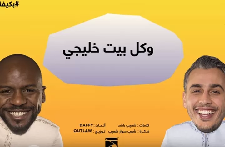 مدار الساعة,أخبار ثقافية