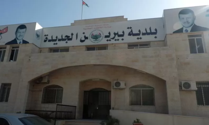 مدار الساعة,أخبار الأردن,اخبار الاردن,وسائل التواصل الاجتماعي