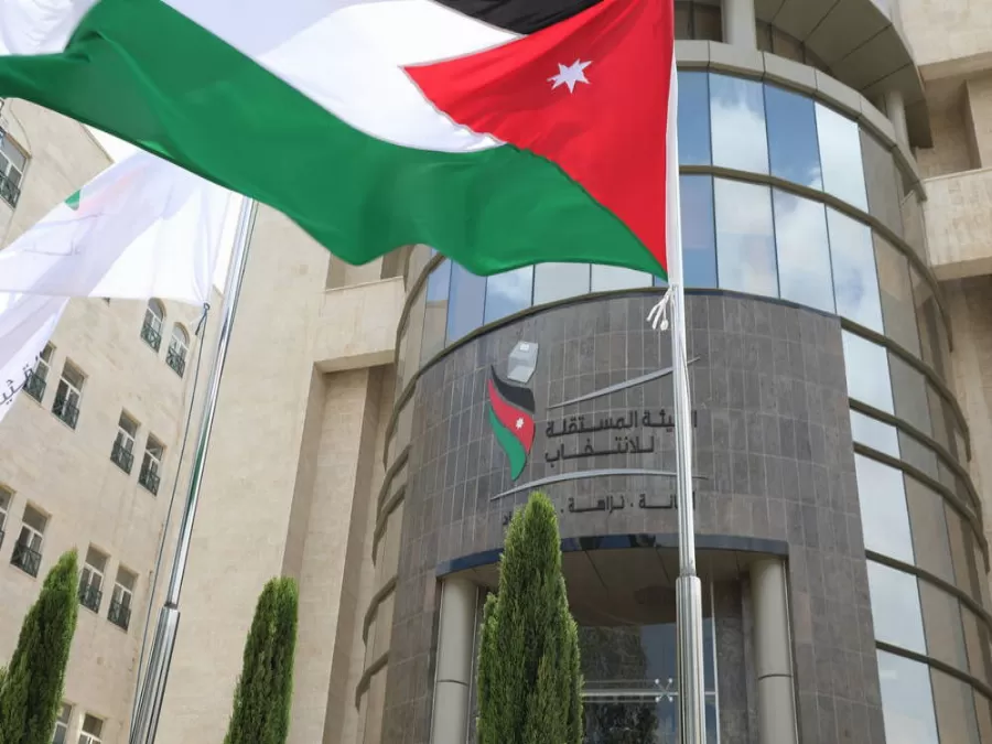 مدار الساعة,أخبار الأردن,اخبار الاردن,أمانة عمان,الهيئة المستقلة للانتخاب