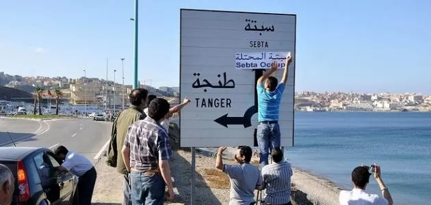 مدار الساعة,أخبار ثقافية