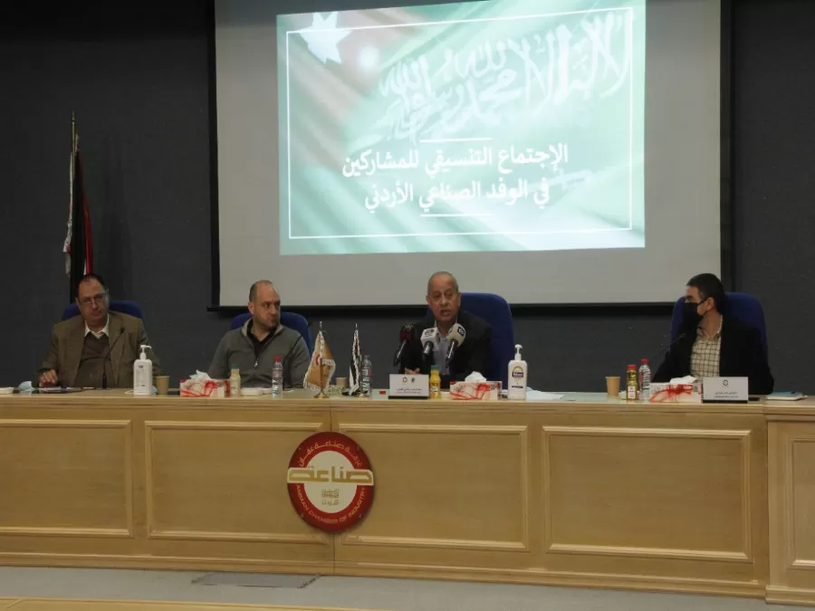 مدار الساعة,أخبار اقتصادية,المملكة العربية السعودية