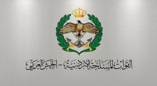 مدار الساعة,أخبار الأردن,اخبار الاردن,القوات المسلحة الأردنية,المنطقة العسكرية الشرقية,القوات المسلحة,الجيش العربي,القيادة العامة للقوات المسلحة