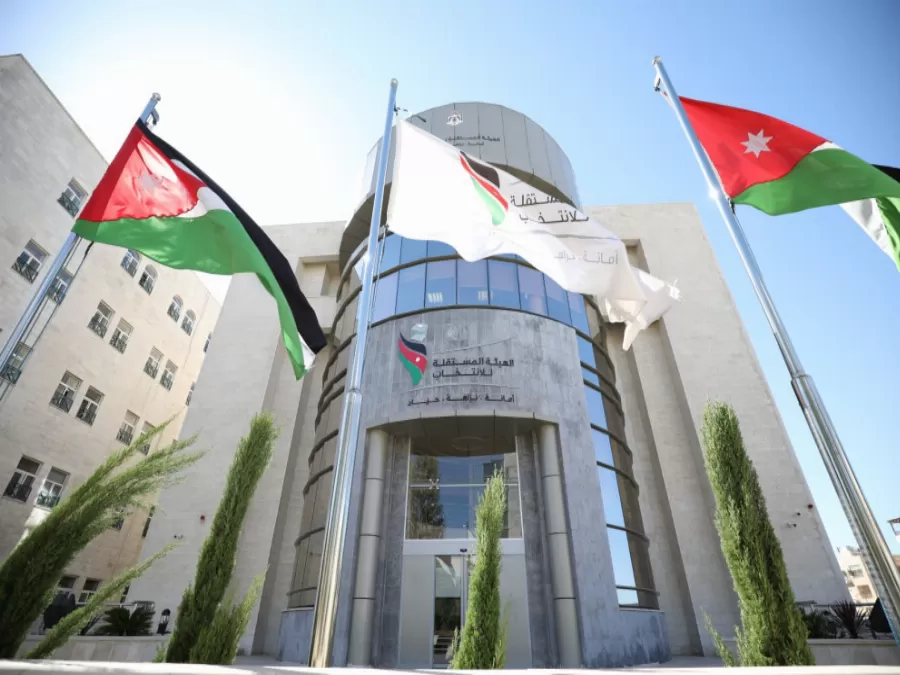 مدار الساعة,أخبار الأردن,اخبار الاردن,أمانة عمان,الهيئة المستقلة للانتخاب