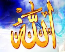 مدار الساعة,شؤون دينية