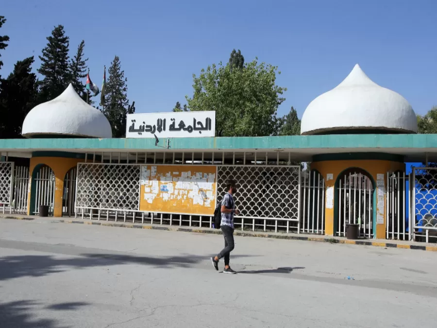 مدار الساعة,أخبار الجامعات الأردنية,وزارة التعليم العالي والبحث العلمي,وزارة التعليم العالي,القبول الموحد