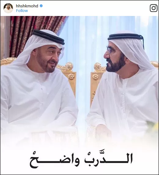مدار الساعة,أخبار ثقافية,الشيخ محمد بن راشد
