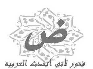 مدار الساعة,أخبار ثقافية