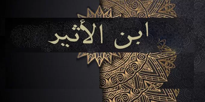 مدار الساعة,أخبار ثقافية