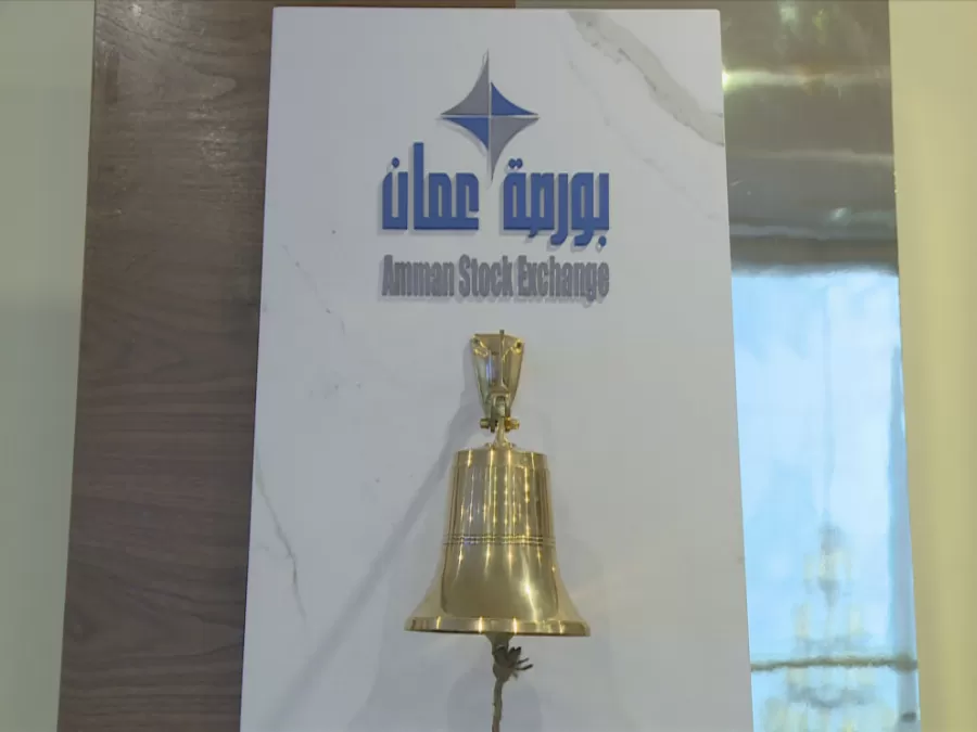 مدار الساعة,أخبار اقتصادية,بورصة عمان