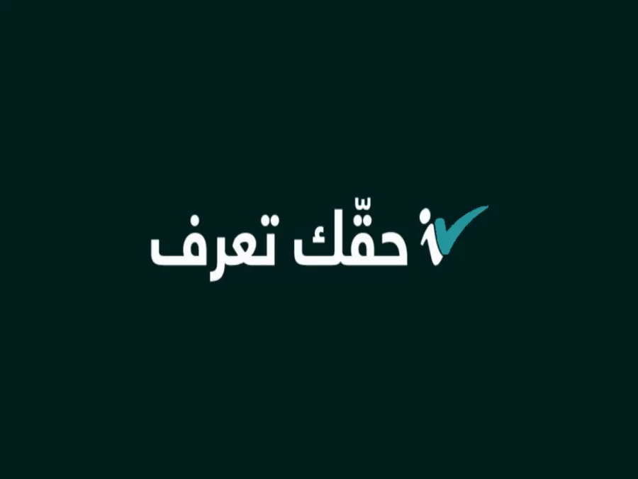 مدار الساعة,أخبار الأردن,اخبار الاردن,وكالة الأنباء الأردنية