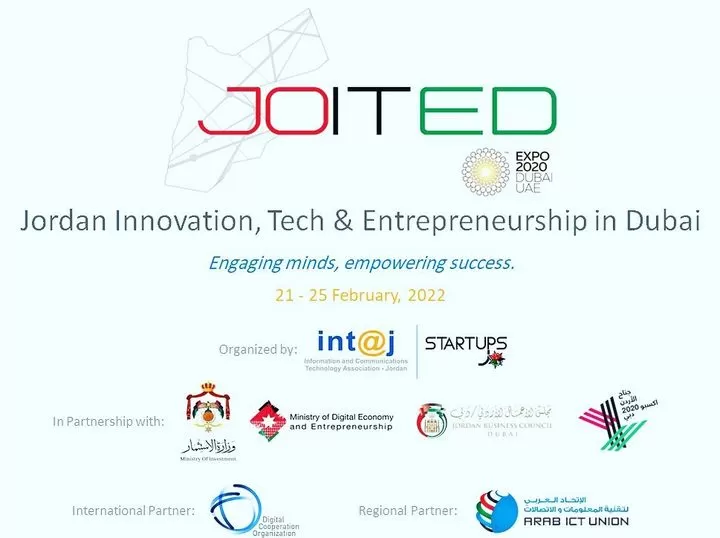 مدار الساعة,مناسبات أردنية,الإمارات العربية المتحدة