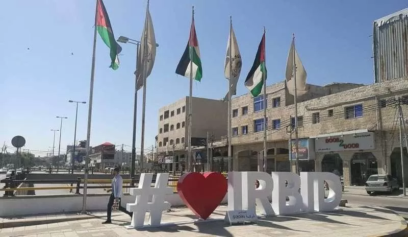 مدار الساعة,أخبار ثقافية,وزيرة الثقافة,وزارة الثقافة,الأميرة دانا فراس